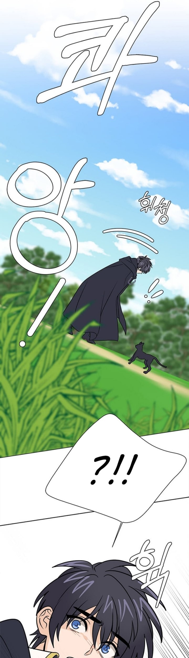 Estio Chapter 109 Gambar 35