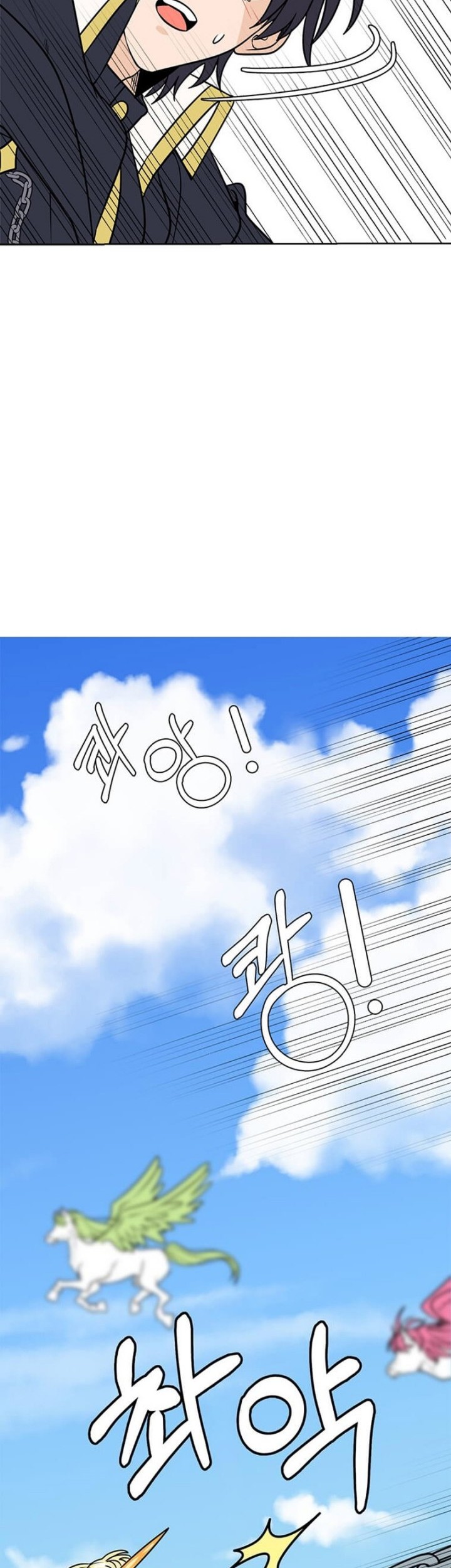 Estio Chapter 109 Gambar 36