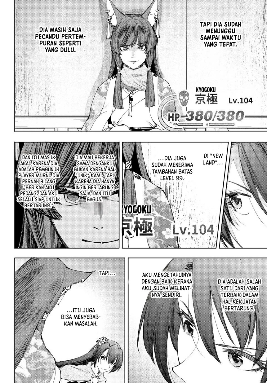 Shangri-La Frontier ~ Kusoge Hunter, Kamige ni Idoman to su~ Chapter 210 Gambar 3