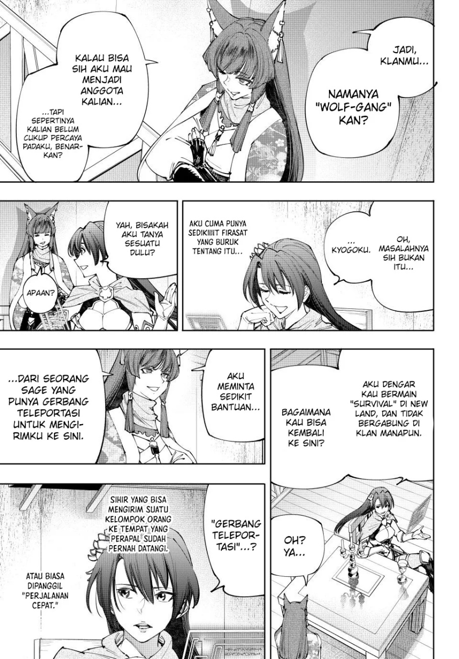 Shangri-La Frontier ~ Kusoge Hunter, Kamige ni Idoman to su~ Chapter 210 Gambar 4