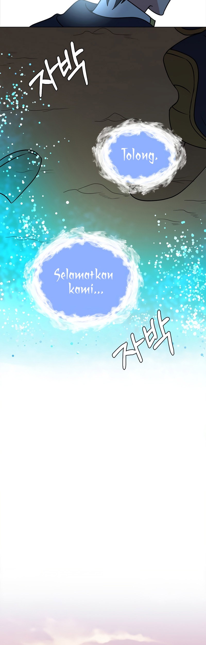 Estio Chapter 99 Gambar 16