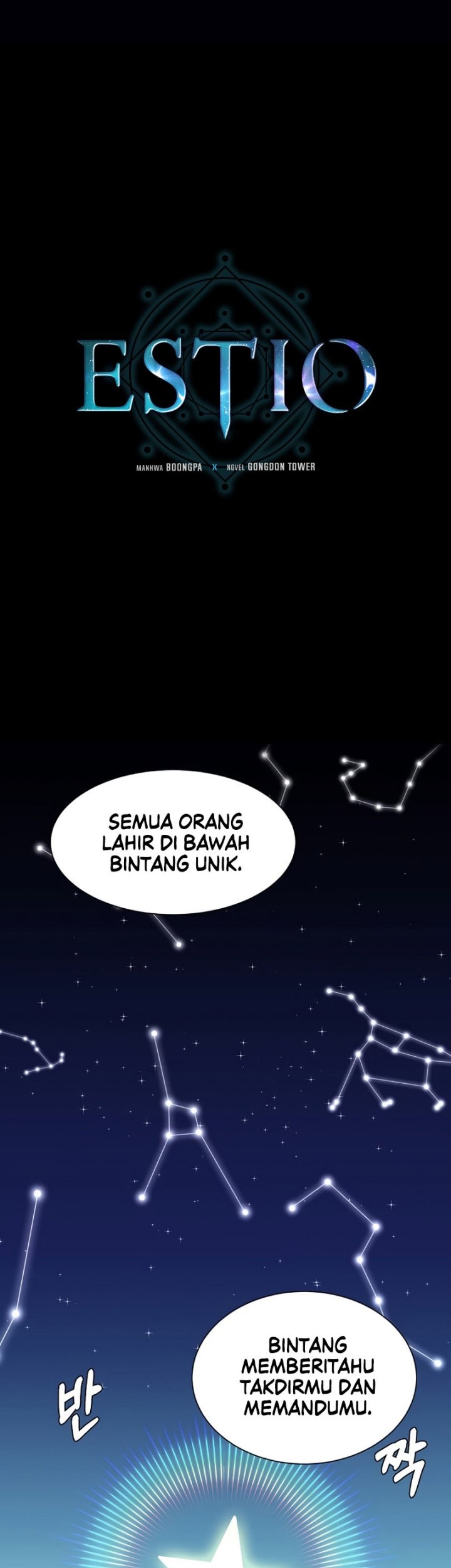 Manhwa Estio Chapter 95 gambar nomor 2