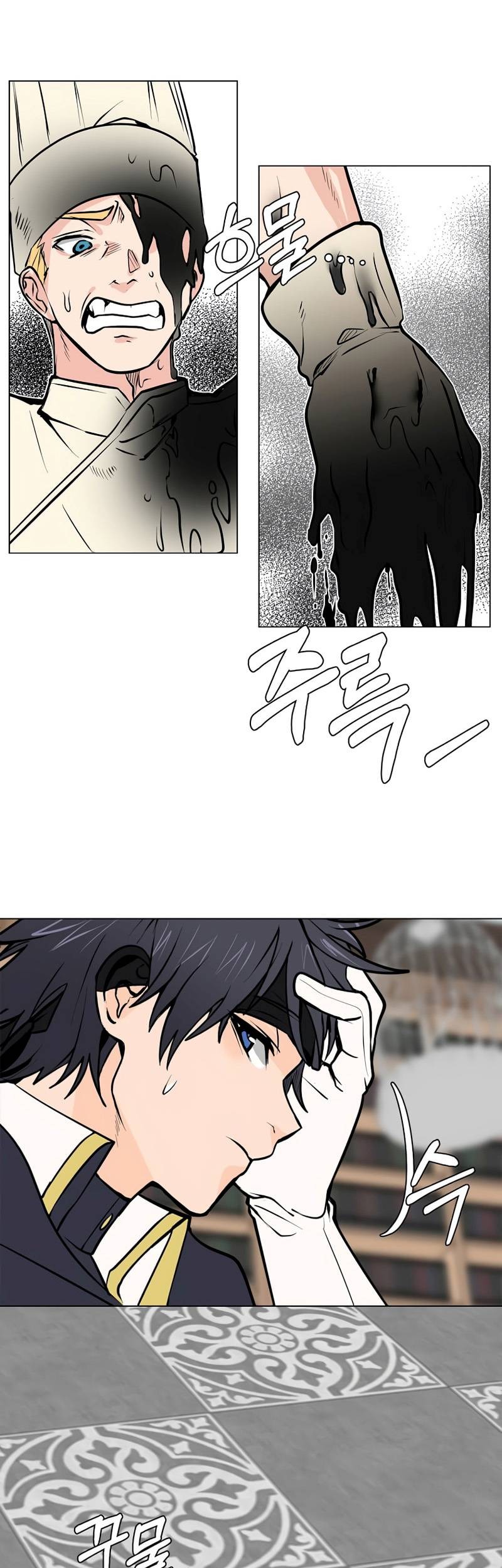 Estio Chapter 92 Gambar 35
