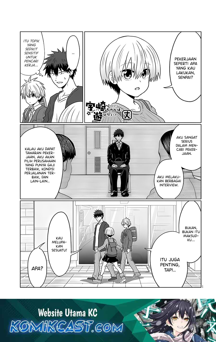 Baca Manga Uzaki-chan wa Asobitai! Chapter 120 Gambar 2