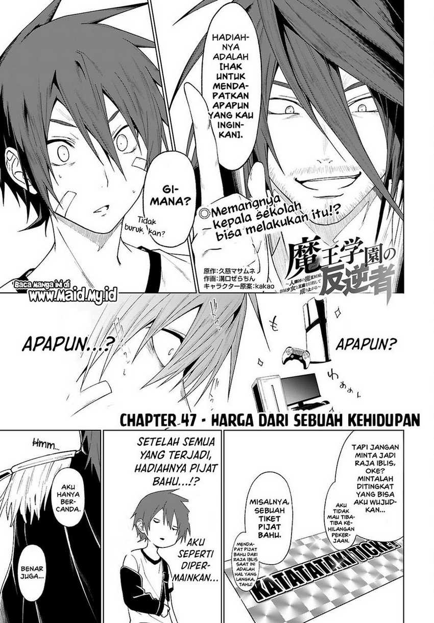 Maou Gakuen no Hangyakusha Chapter 47 Gambar 3