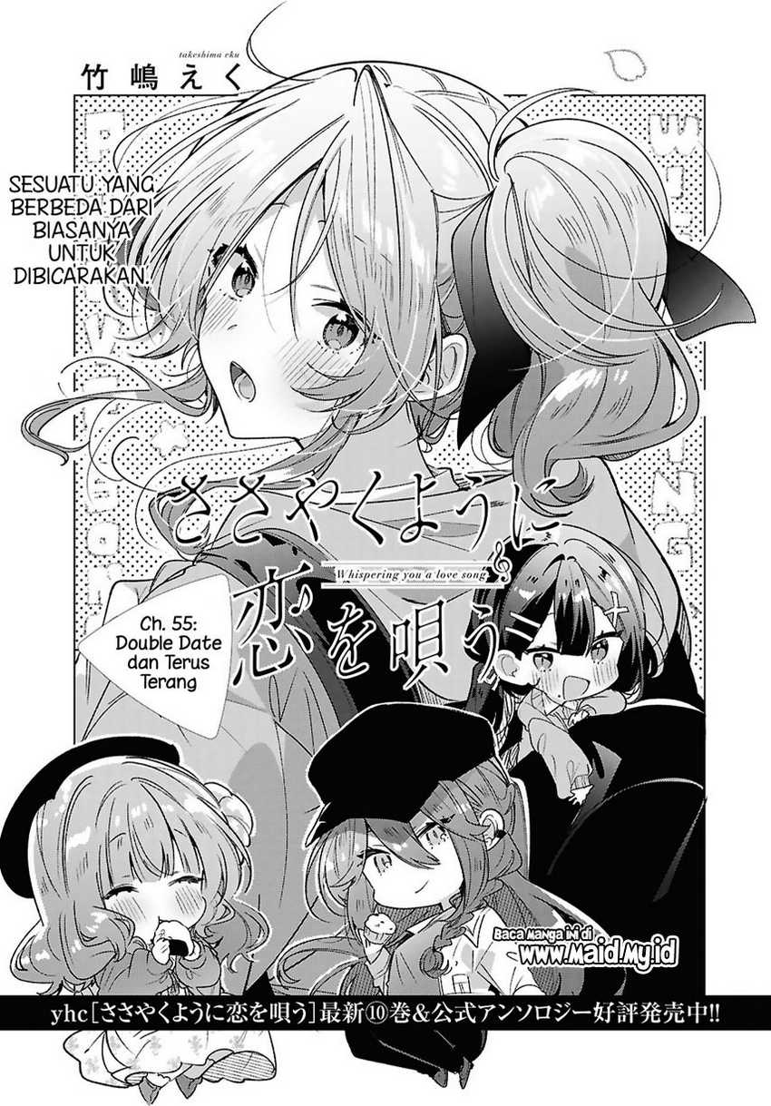 Sasayaku you ni koi wo utau Chapter 55 Gambar 3