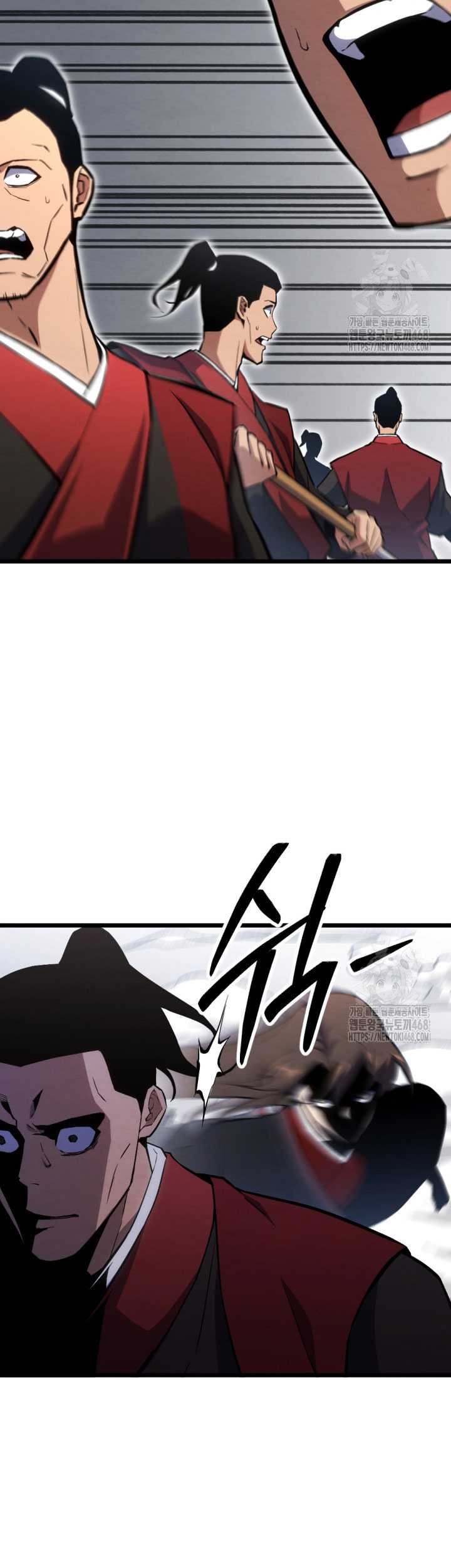 The Indomitable Wanderer Chapter 32 Gambar 32