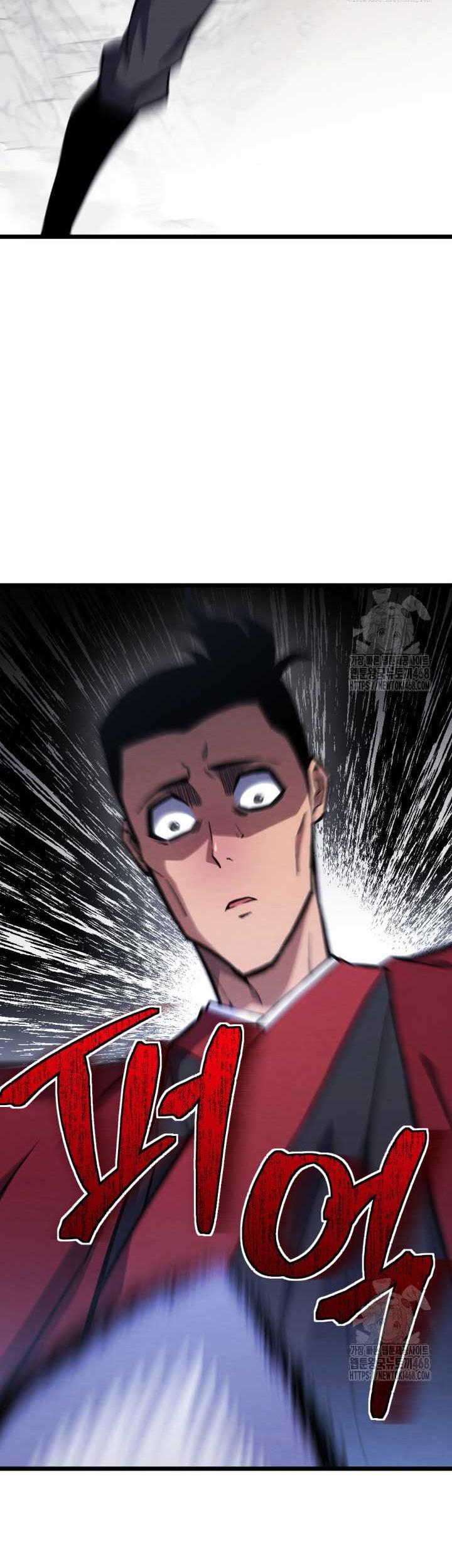 The Indomitable Wanderer Chapter 32 Gambar 36