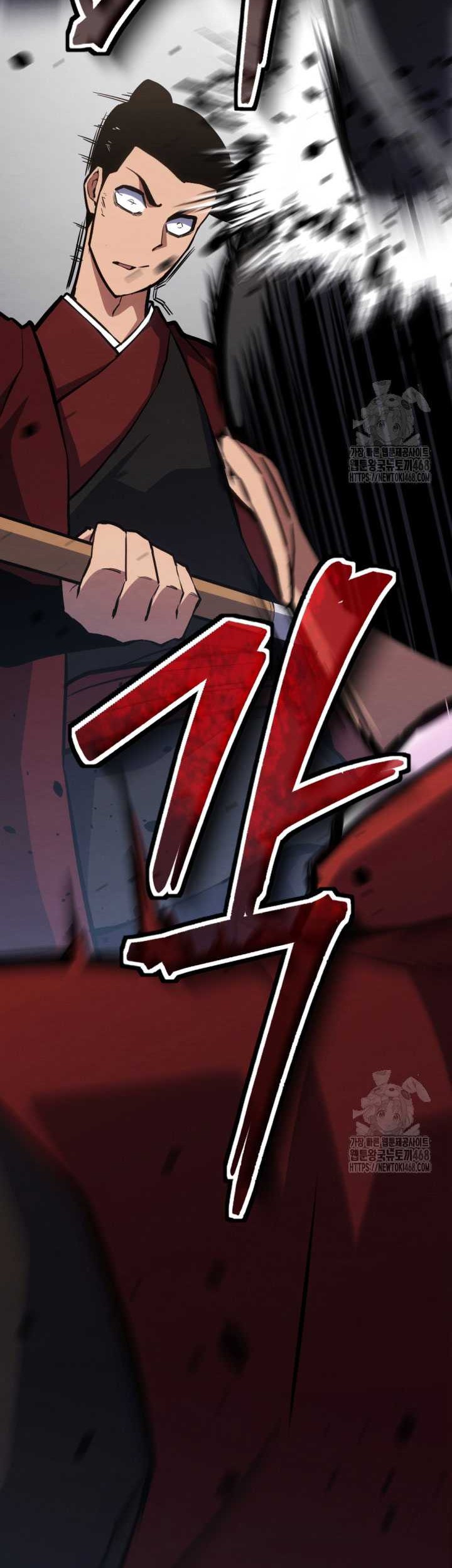 The Indomitable Wanderer Chapter 32 Gambar 3