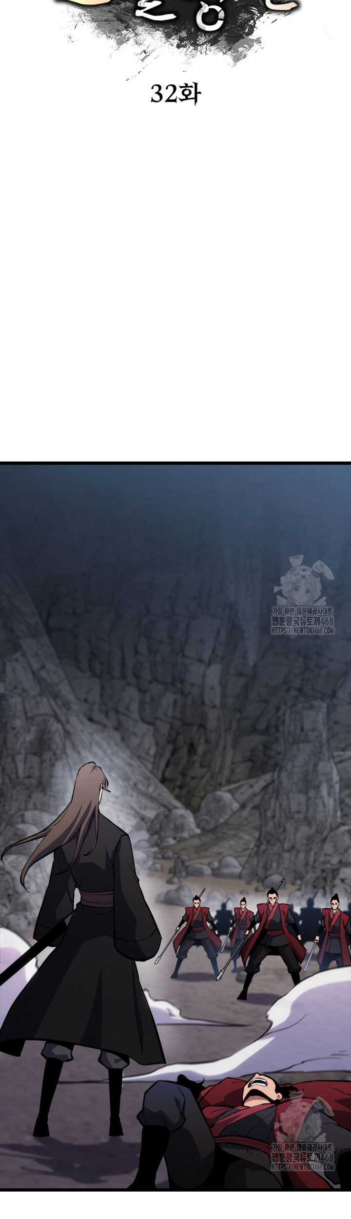 The Indomitable Wanderer Chapter 32 Gambar 21