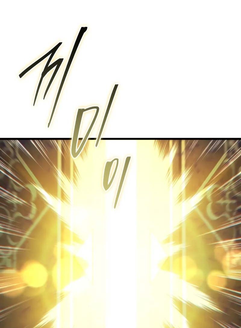 Swordmaster’s Youngest Son Chapter 157 - https://img.komiku.org/uploads4/2915534-40_part2.jpg