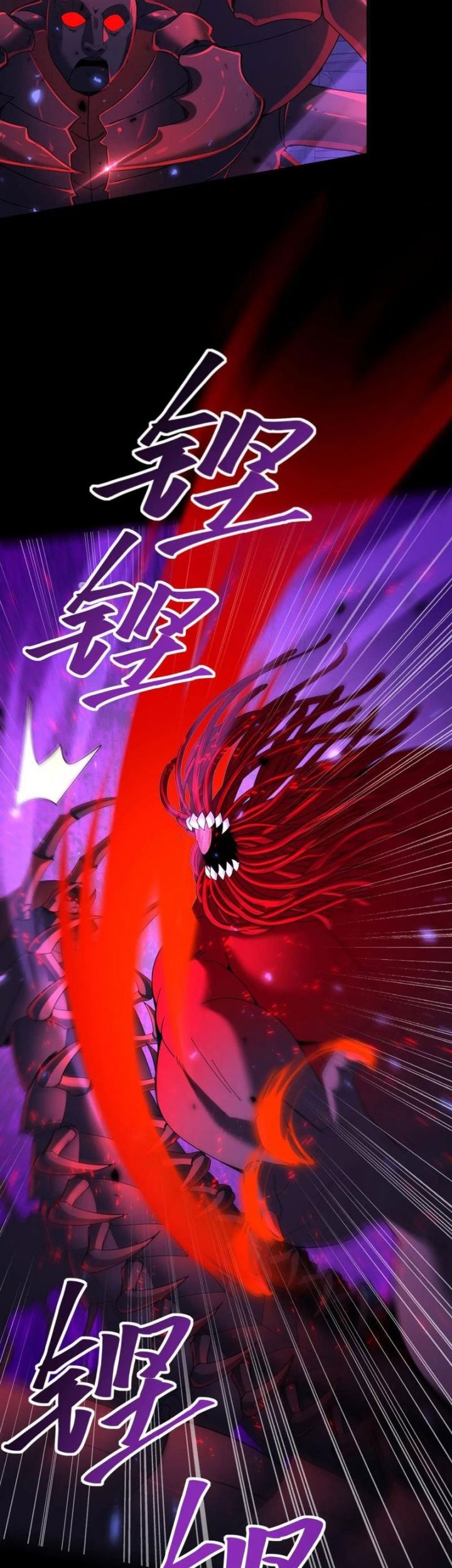 The Apex of Dragon Mastery Chapter 86 Gambar 22