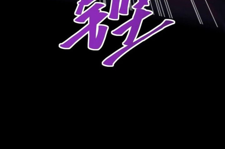 The Apex of Dragon Mastery Chapter 86 Gambar 23