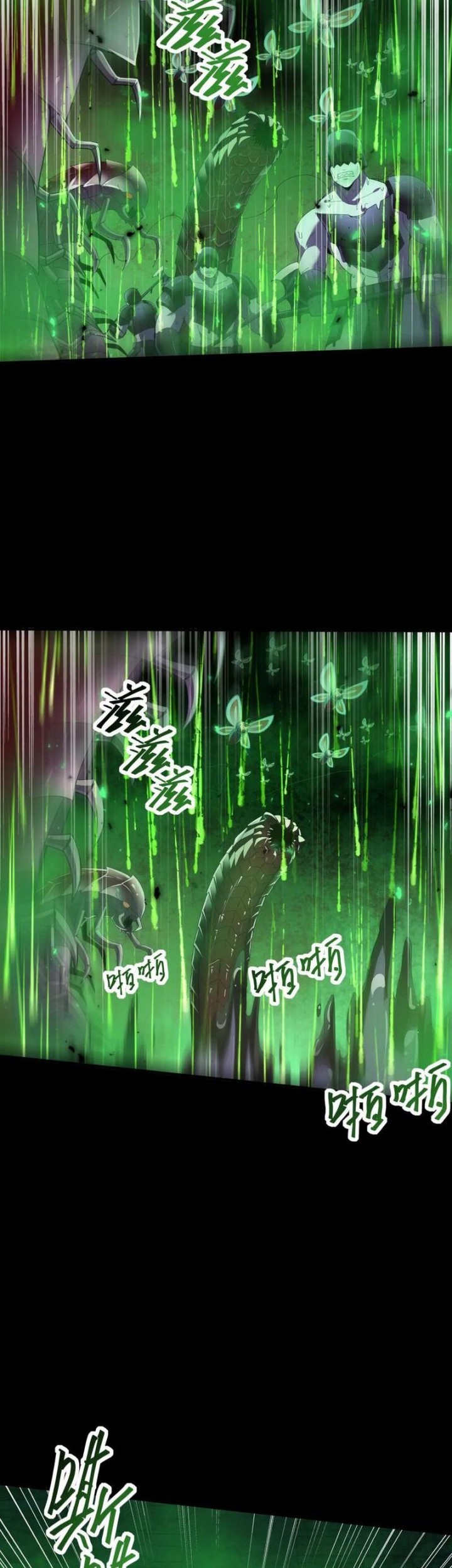 The Apex of Dragon Mastery Chapter 86 Gambar 31