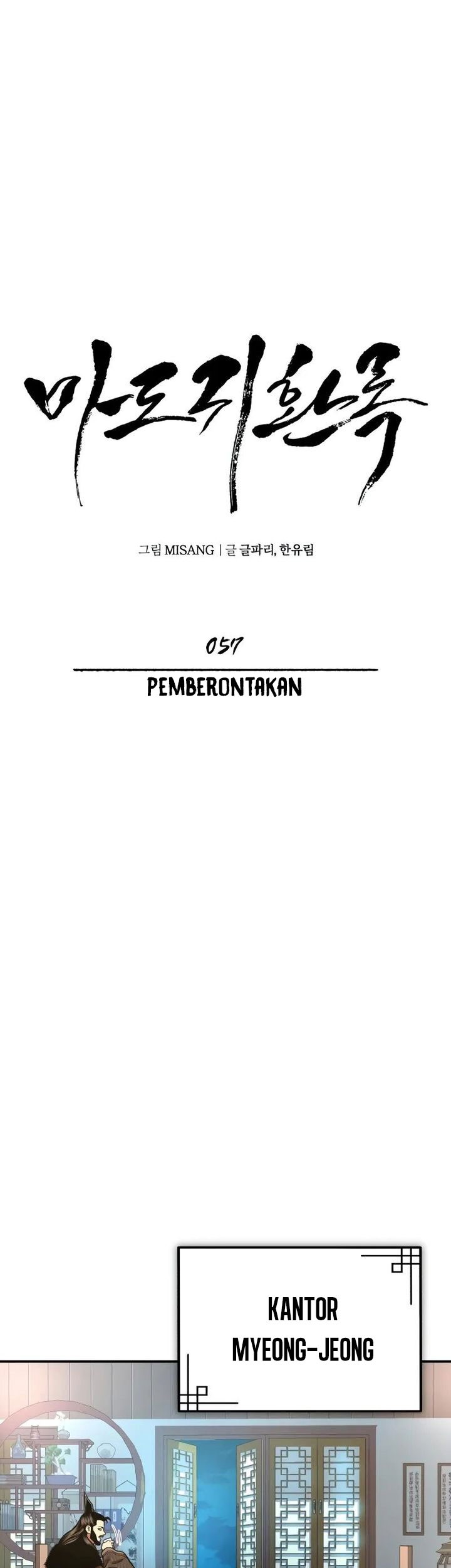 Records of the Demonic Path’s Return Chapter 57 Gambar 36