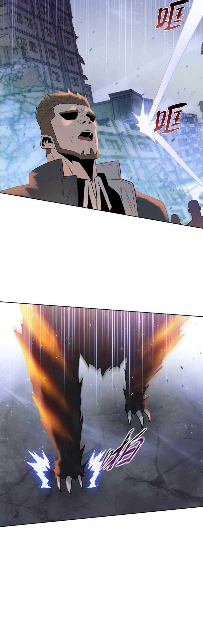 The Last All-Knowing Man Collected Trillions of Stuff from Day One Chapter 55 Gambar 13