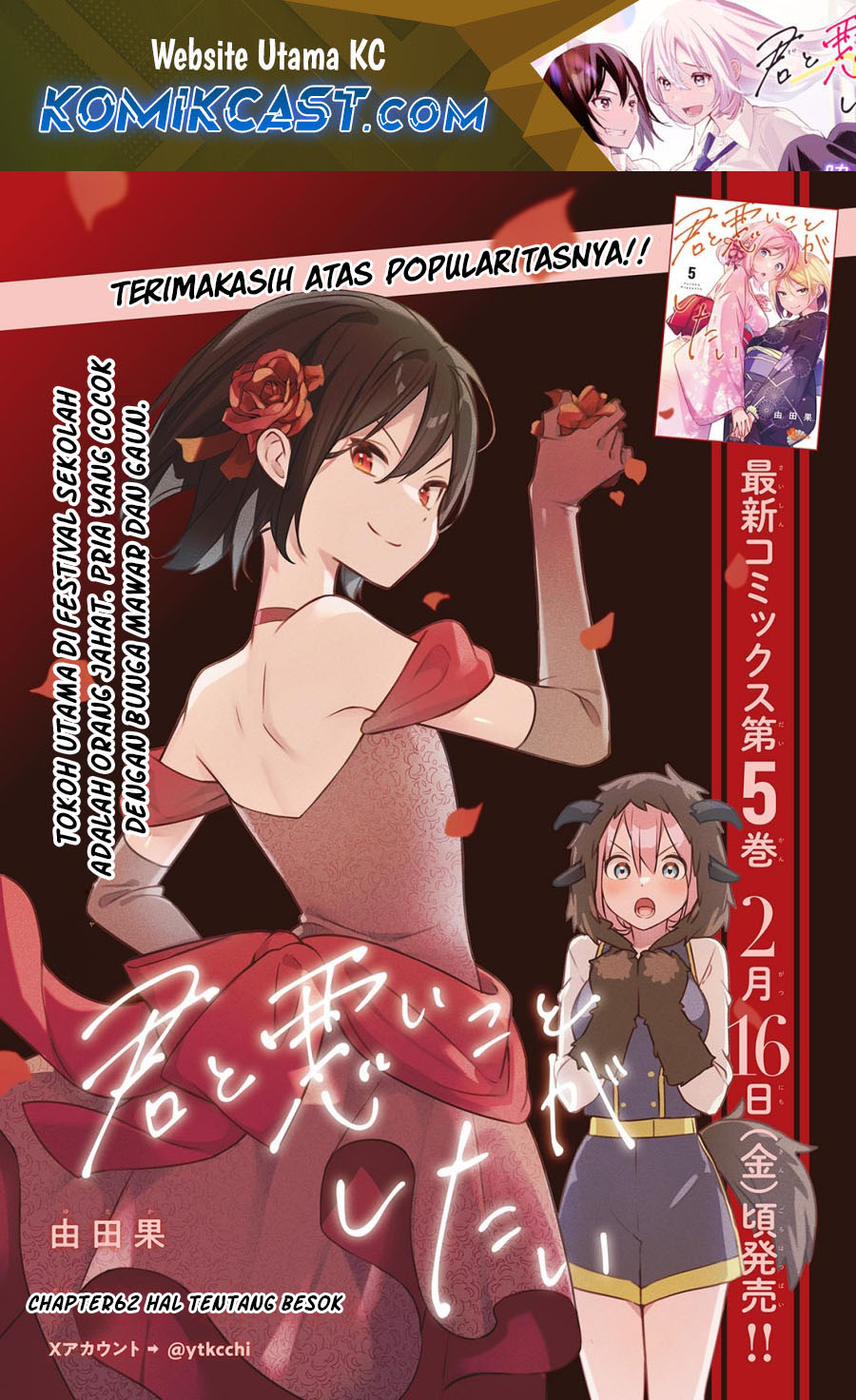 Baca Manga Kimi to Warui Koto ga Shitai Chapter 62 Gambar 2