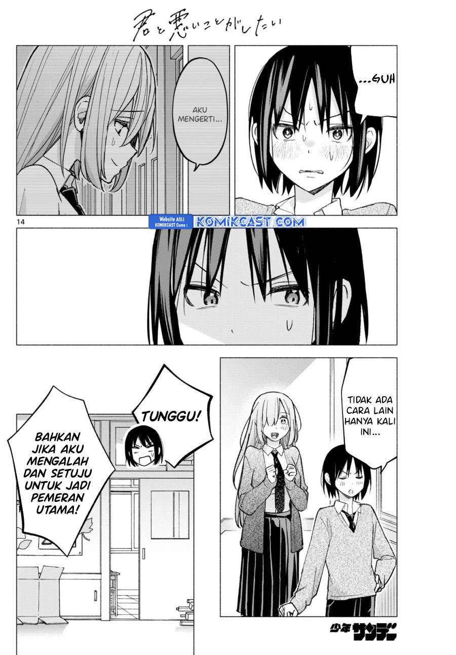 Kimi to Warui Koto ga Shitai Chapter 61 Gambar 15