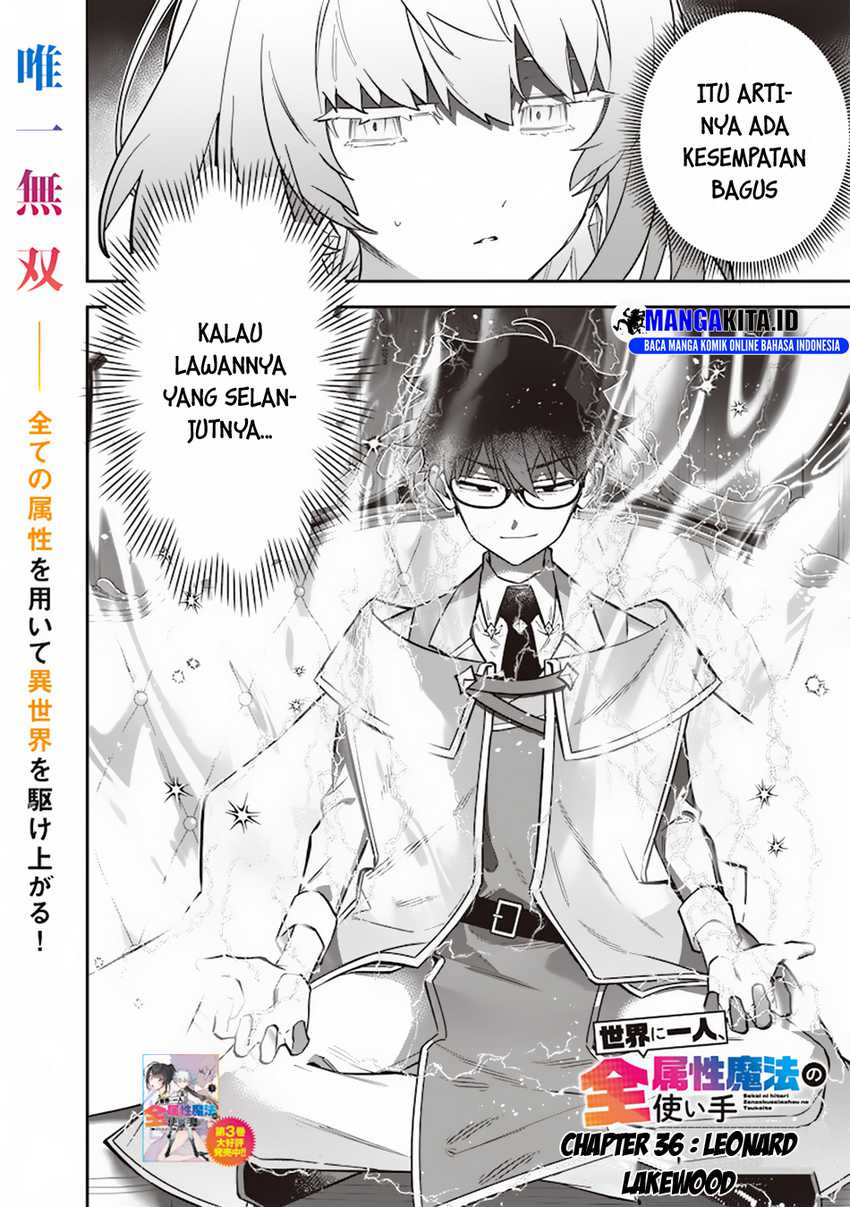 Sekai ni Hitori, Zenzokusei Mahou no Tsukaite Chapter 36 Gambar 3