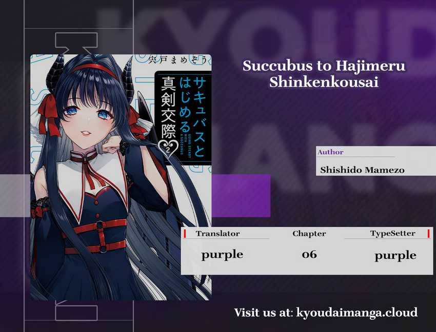 Baca Komik Seriously Dating a Succubus Chapter 06 Gambar 1