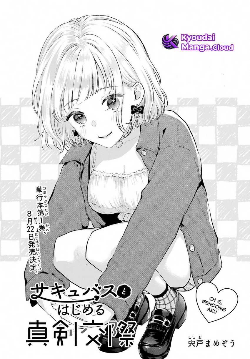 Baca Manga Seriously Dating a Succubus Chapter 06 Gambar 2