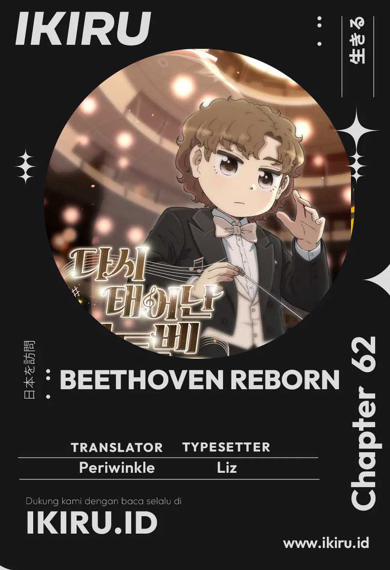 Baca Komik Beethoven Reborn Chapter 62 Gambar 1