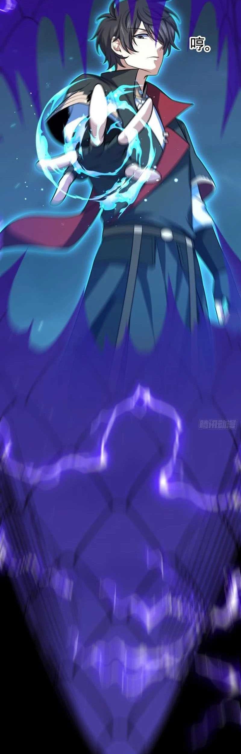 Spare Me, Great Lord! Chapter 638 Gambar 44