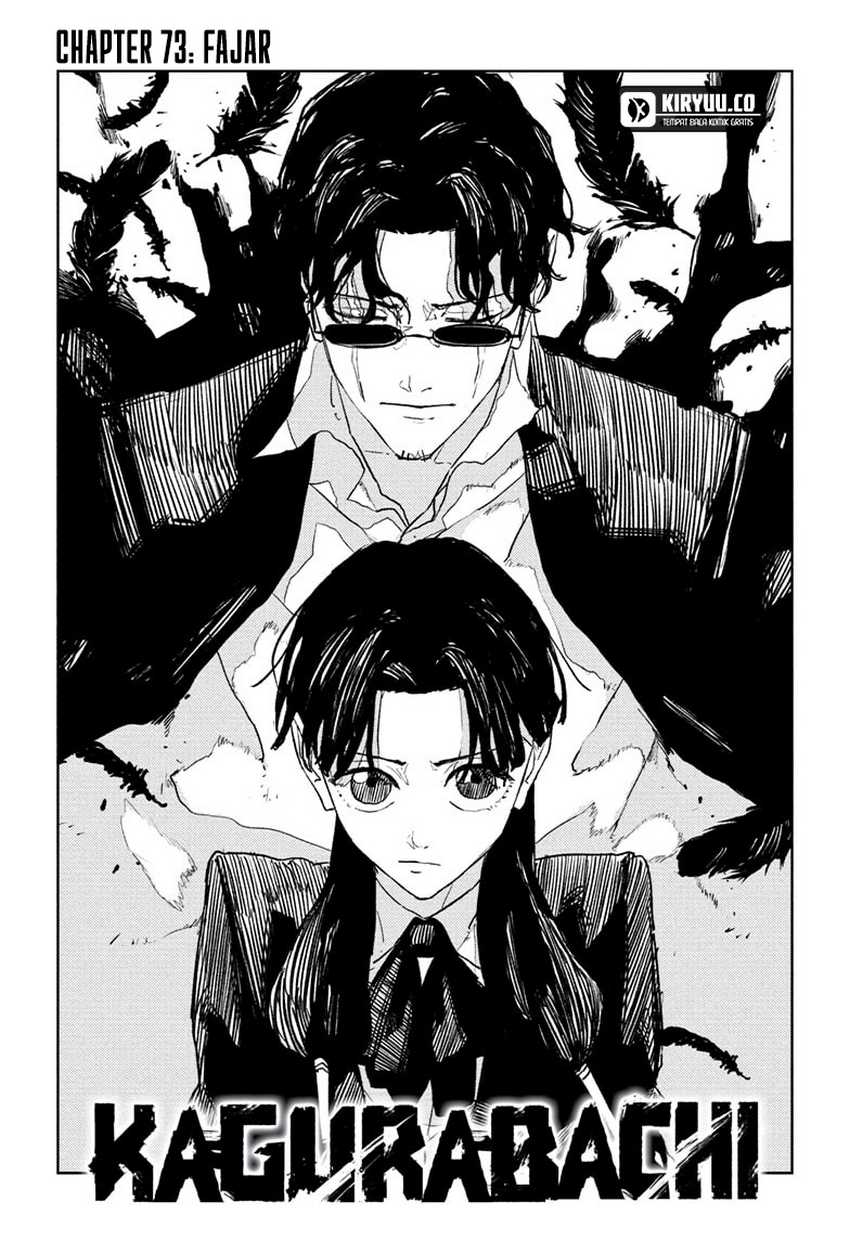 Kagurabachi Chapter 73 Gambar 3