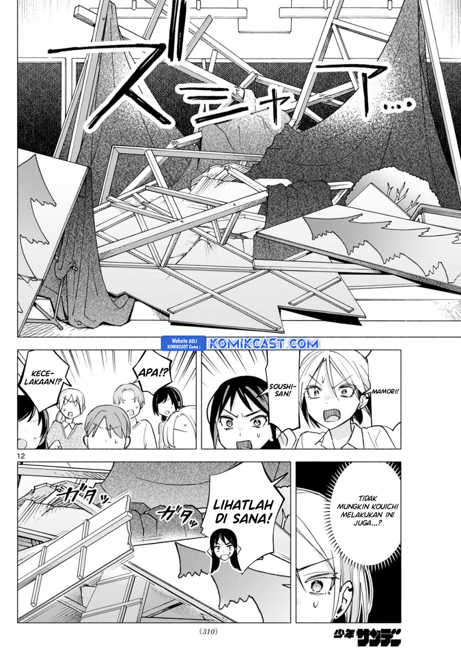 Kimi to Warui Koto ga Shitai Chapter 64 Gambar 13