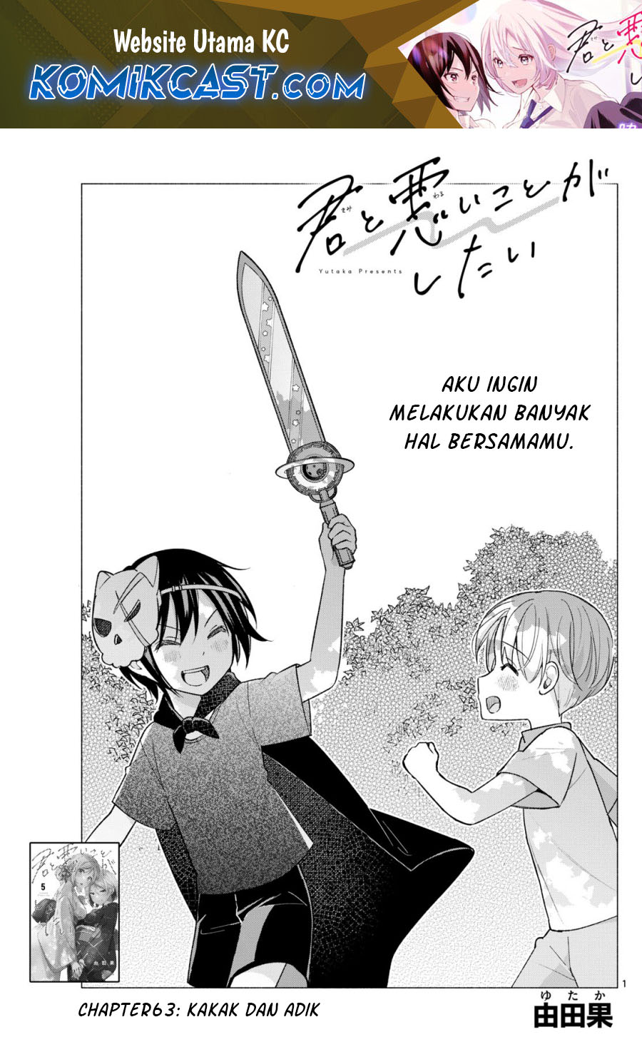 Baca Manga Kimi to Warui Koto ga Shitai Chapter 63 Gambar 2