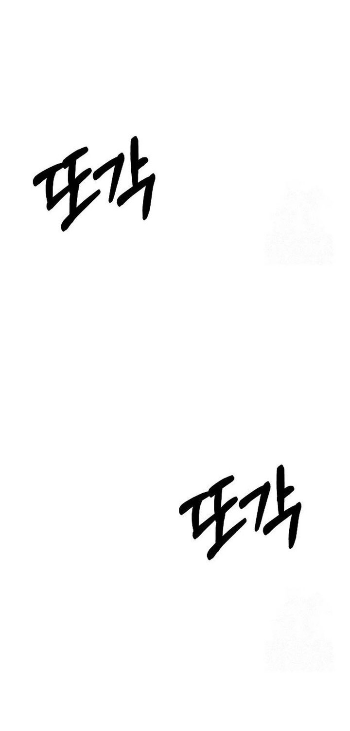 The New Employee Kim Chul-Soo Chapter 91 Gambar 21