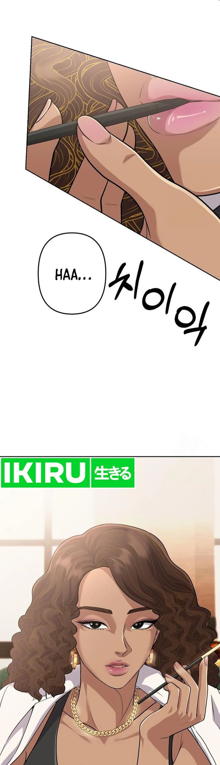 The New Employee Kim Chul-Soo Chapter 91 Gambar 6