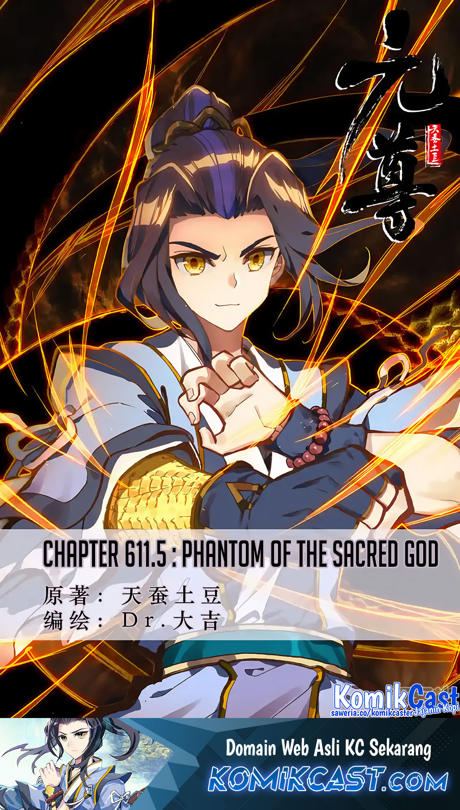 Baca Manhua Yuan Zun Chapter 611.5 Gambar 2