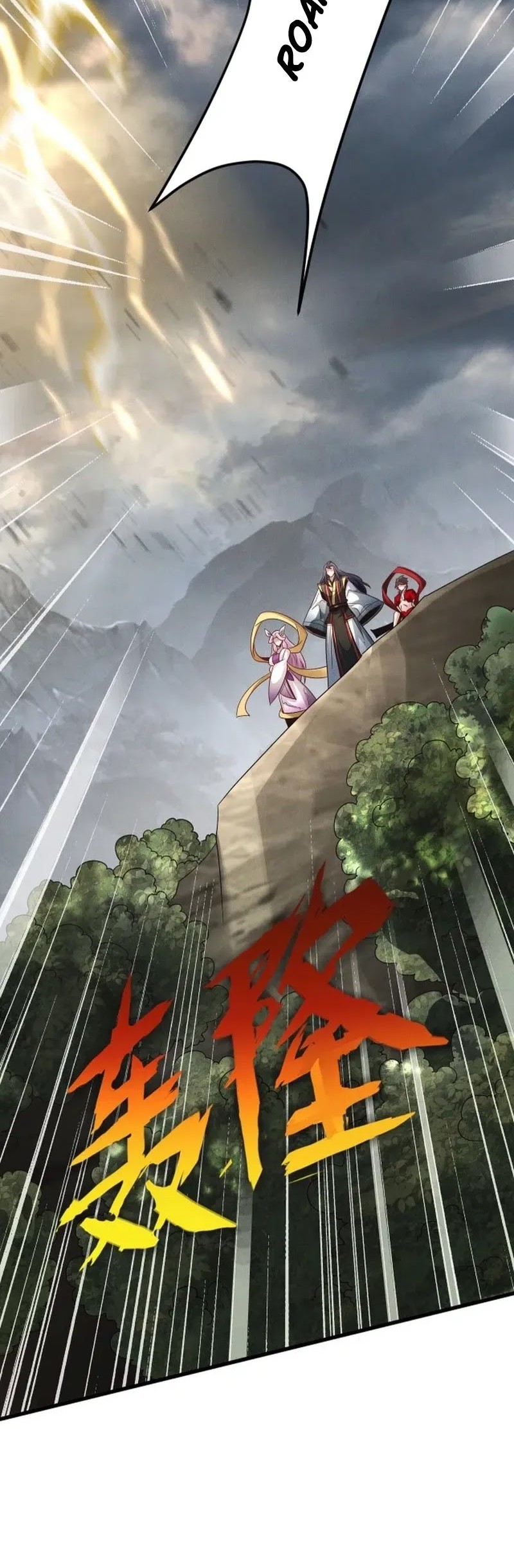 I Can Summon God Chapter 108 Gambar 39