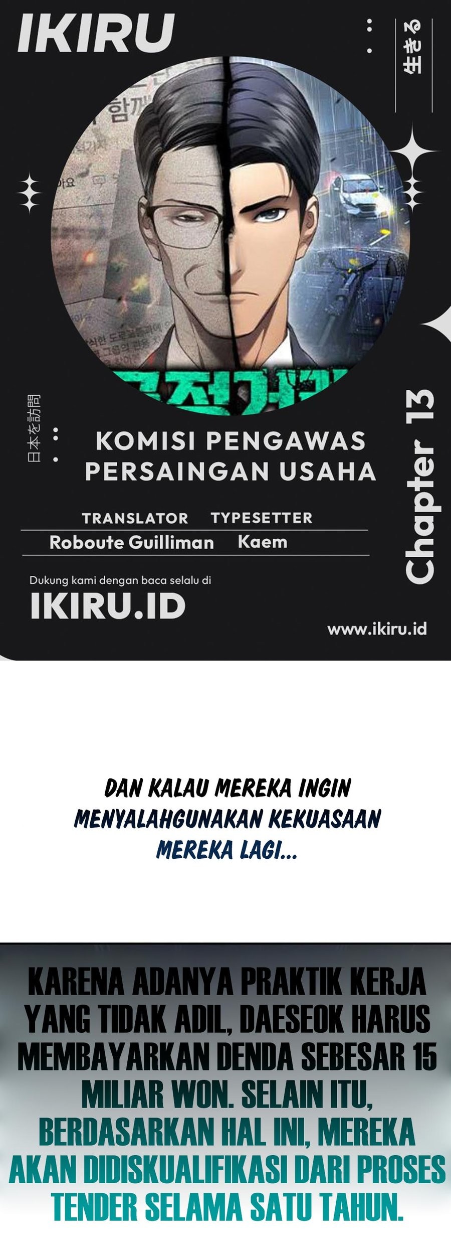 Baca Komik Fair Trade Committee Chapter 13 Gambar 1