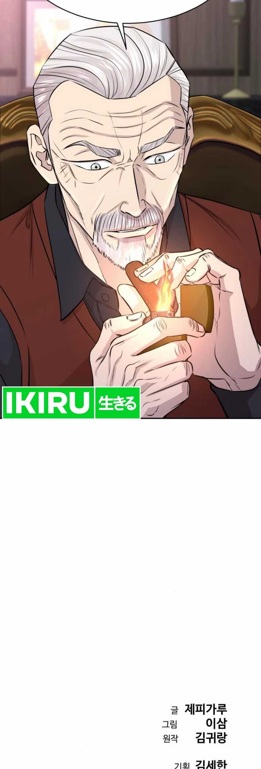 Genius Grandson of the Loan Shark King Chapter 47 Gambar 83