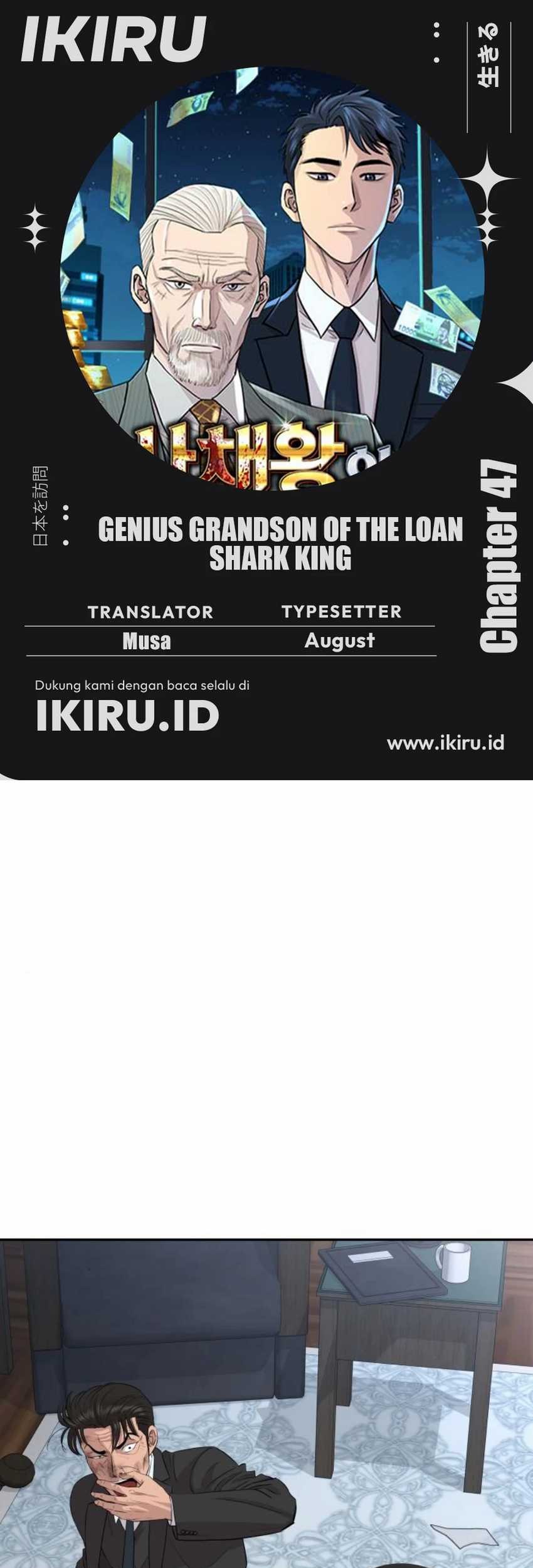 Baca Komik Genius Grandson of the Loan Shark King Chapter 47 Gambar 1