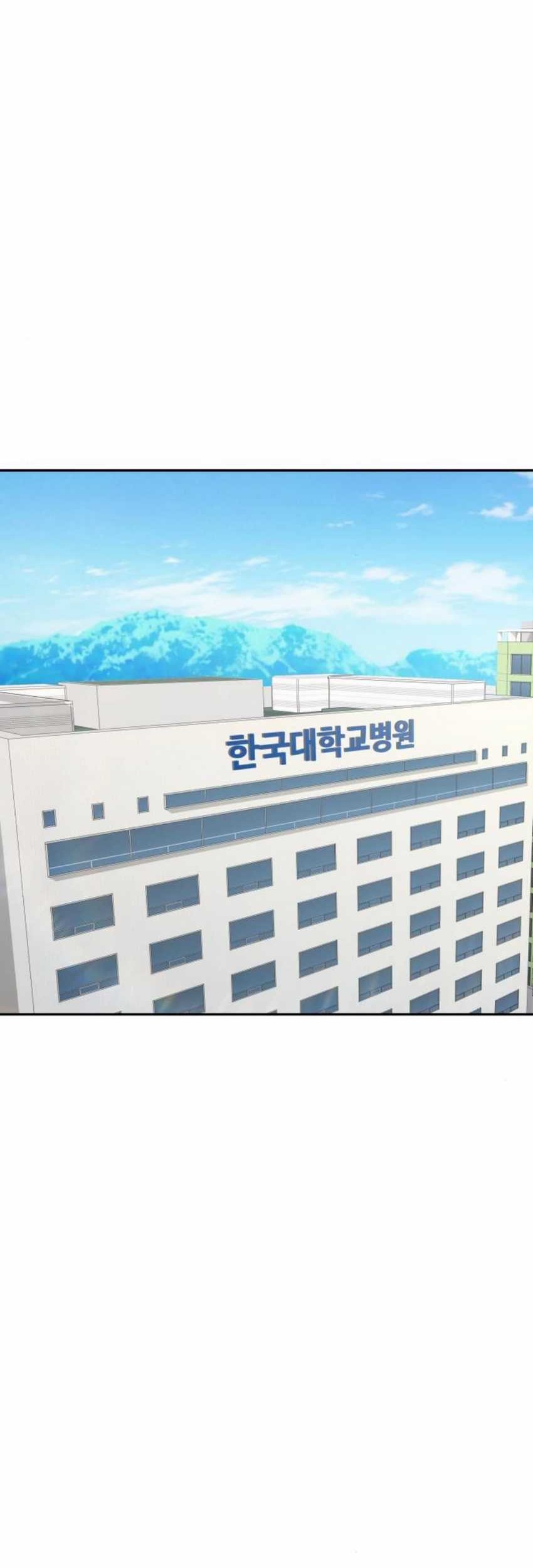 Genius Grandson of the Loan Shark King Chapter 47 Gambar 29