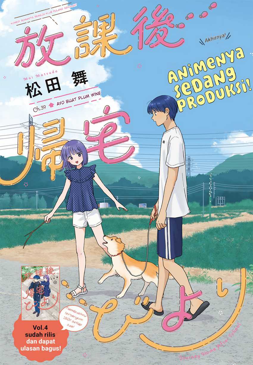 Baca Komik Houkago Kitaku Biyori Chapter 39 Gambar 1