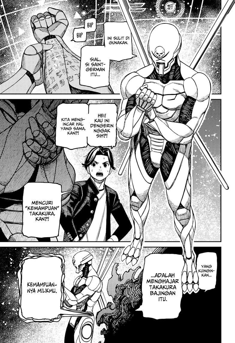DANDADAN Chapter 188 Gambar 7