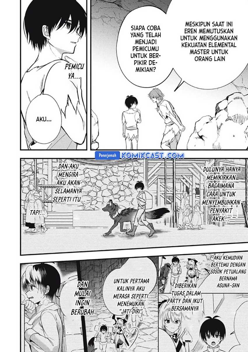 Eeh, Tamer wa Tsukaenai tte Party kara Tsuiho Shita yo ne? Chapter 25.3 Gambar 12