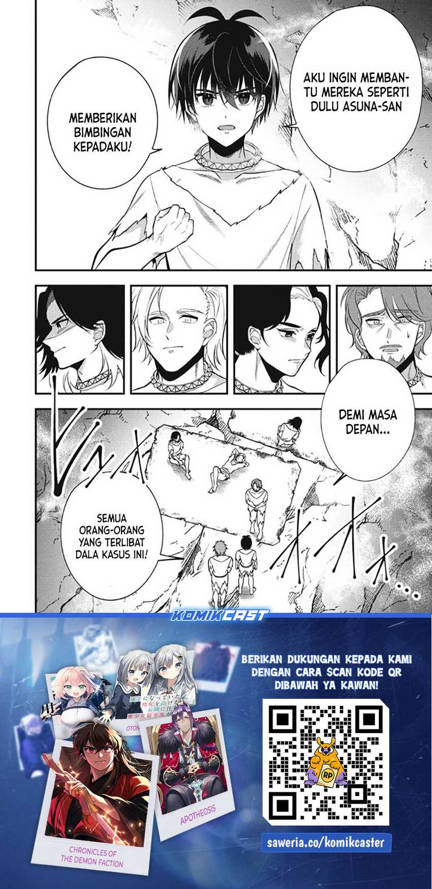 Eeh, Tamer wa Tsukaenai tte Party kara Tsuiho Shita yo ne? Chapter 25.3 Gambar 14
