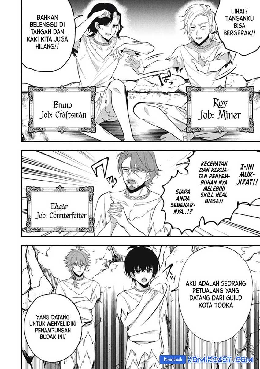 Eeh, Tamer wa Tsukaenai tte Party kara Tsuiho Shita yo ne? Chapter 25.3 Gambar 6