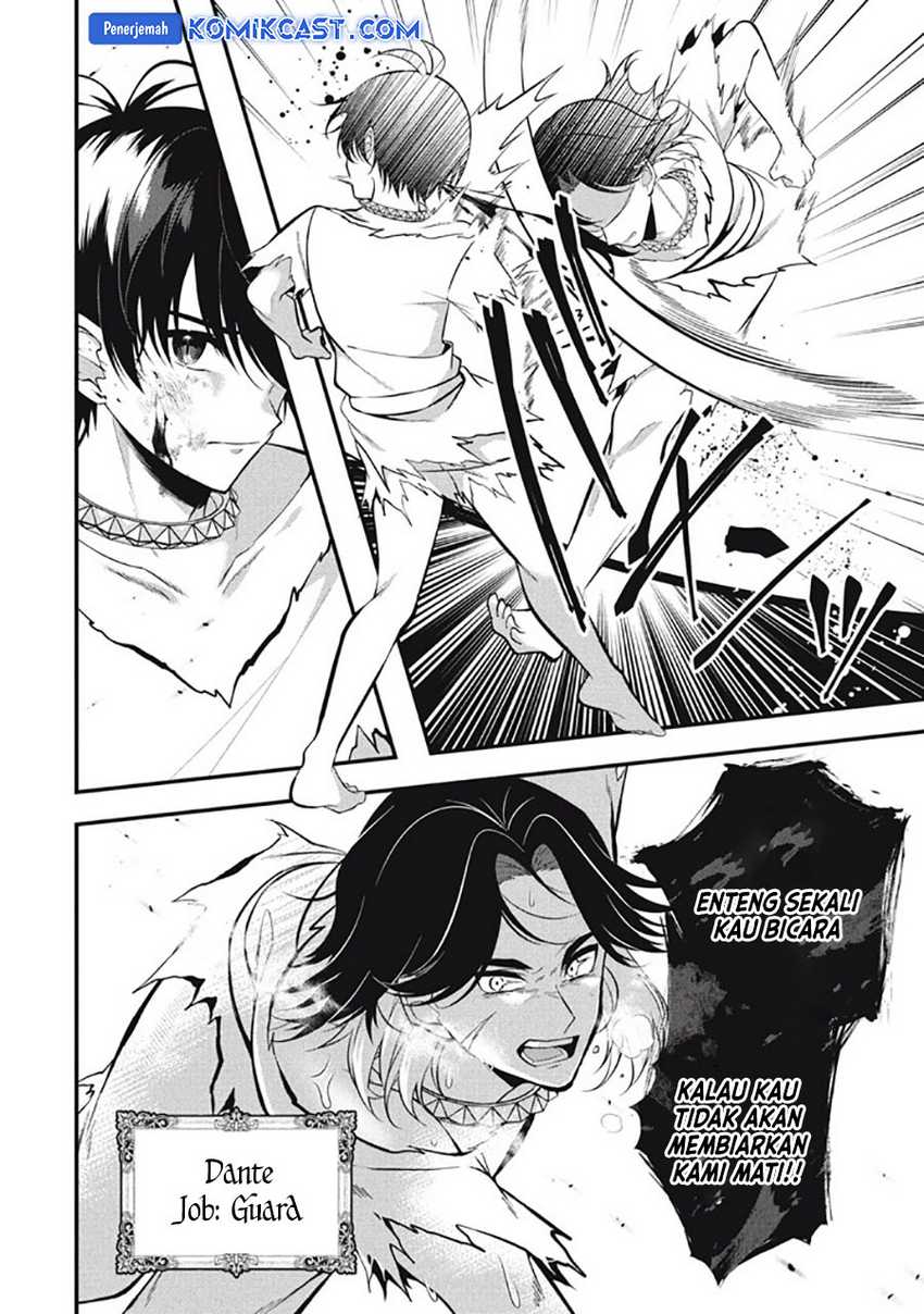 Eeh, Tamer wa Tsukaenai tte Party kara Tsuiho Shita yo ne? Chapter 25.3 Gambar 8