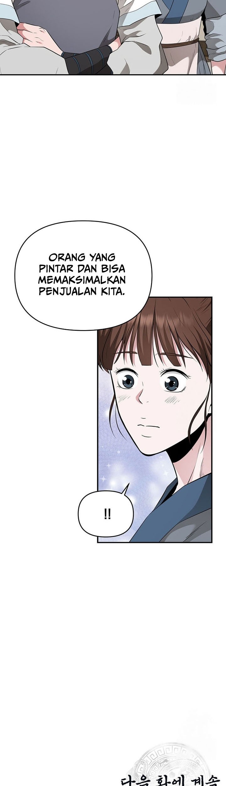 The World’s Best Kunlun Tavern Chapter 21 Gambar 48