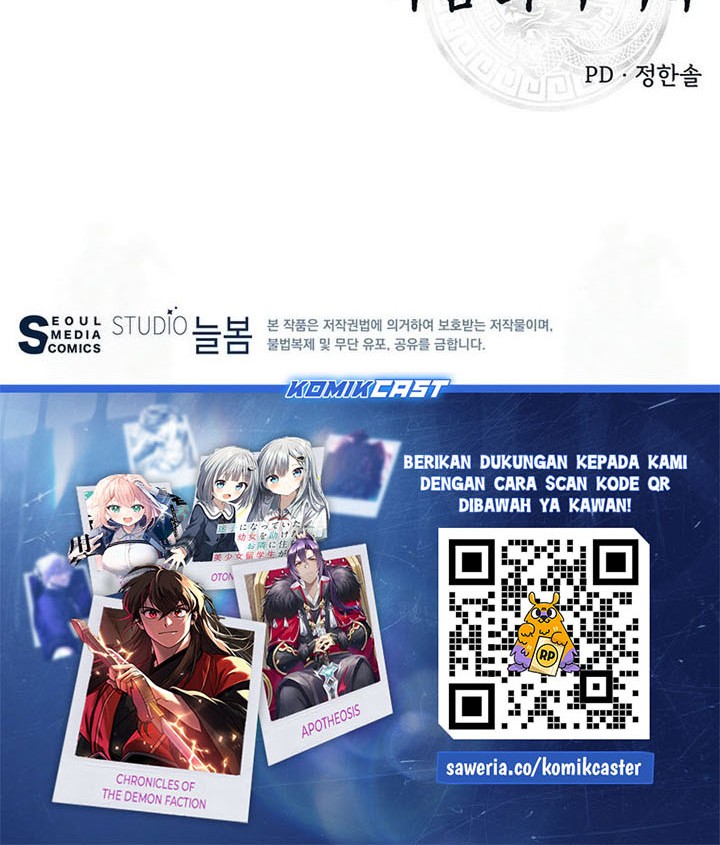 The World’s Best Kunlun Tavern Chapter 21 Gambar 49