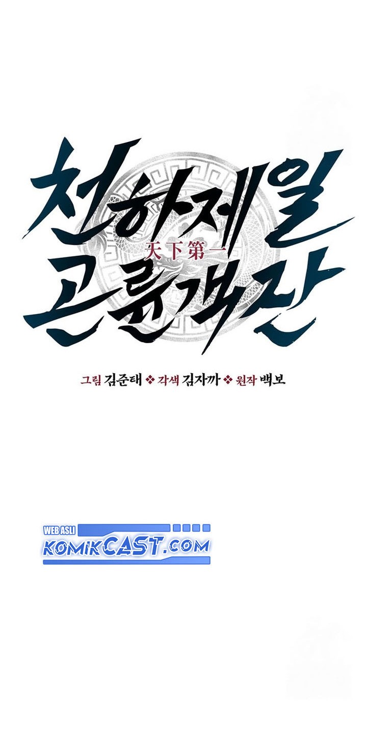 The World’s Best Kunlun Tavern Chapter 21 Gambar 9