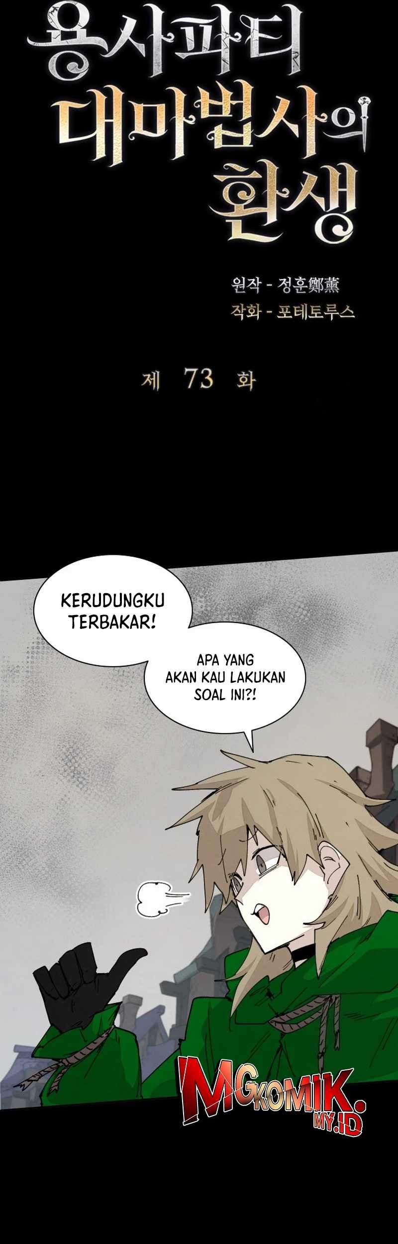 The Rebirth of the Hero’s Party’s Archmage Chapter 73 Gambar 30