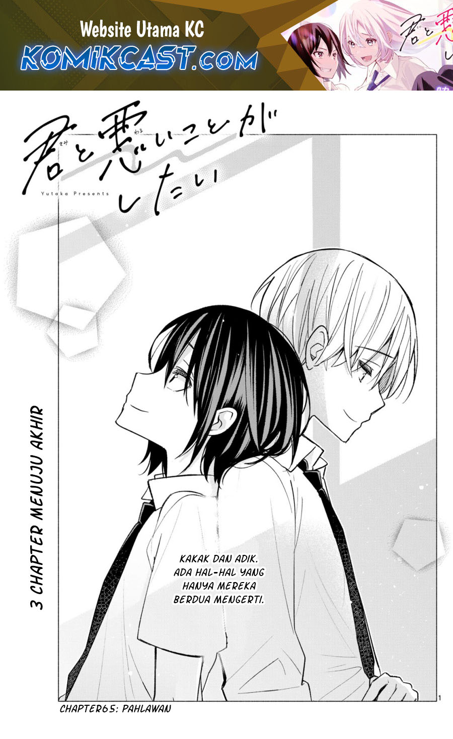 Baca Manga Kimi to Warui Koto ga Shitai Chapter 65 Gambar 2