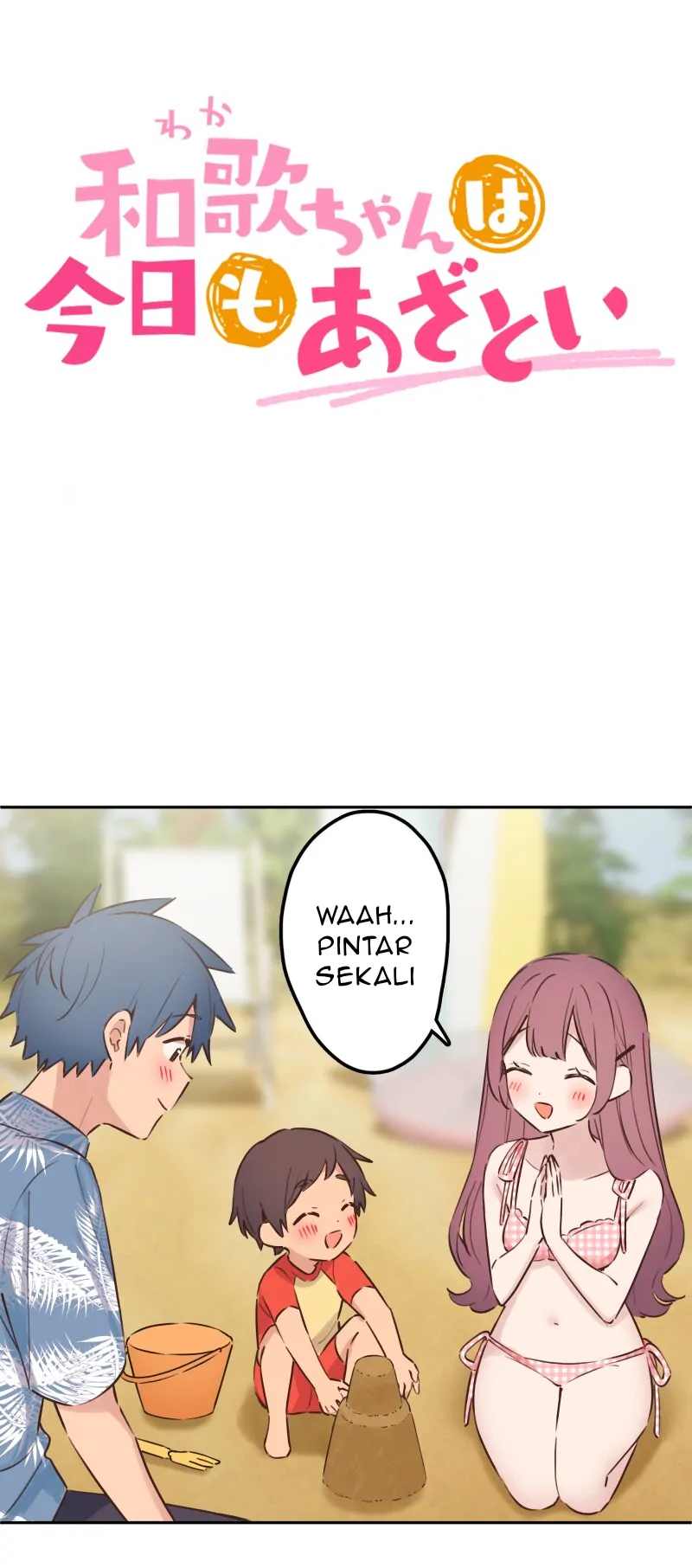 Waka-chan Is Flirty Again Chapter 214.23 Gambar 4